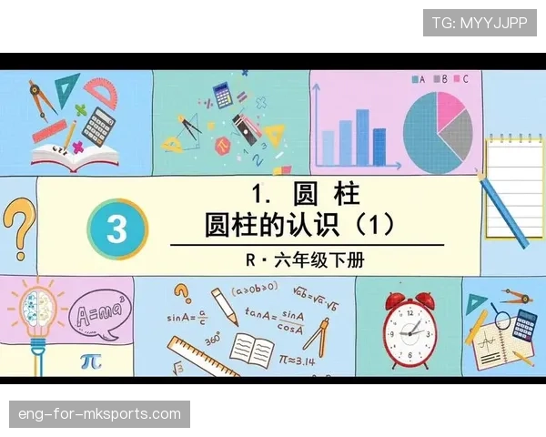 科普防守圆柱体扩展规则的真正含义，以及它如何影响犯规判罚