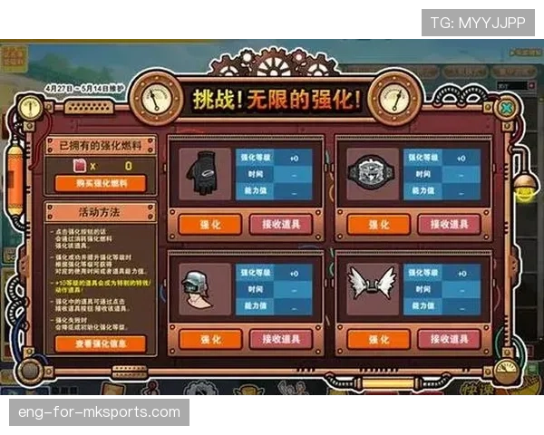 篮球挑战判罚规则解析与球员申诉流程详解